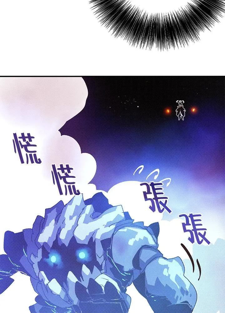 第102话9