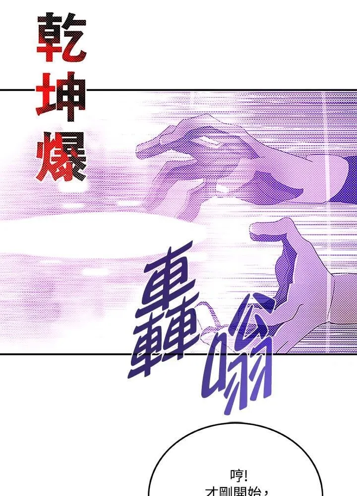 第100话22