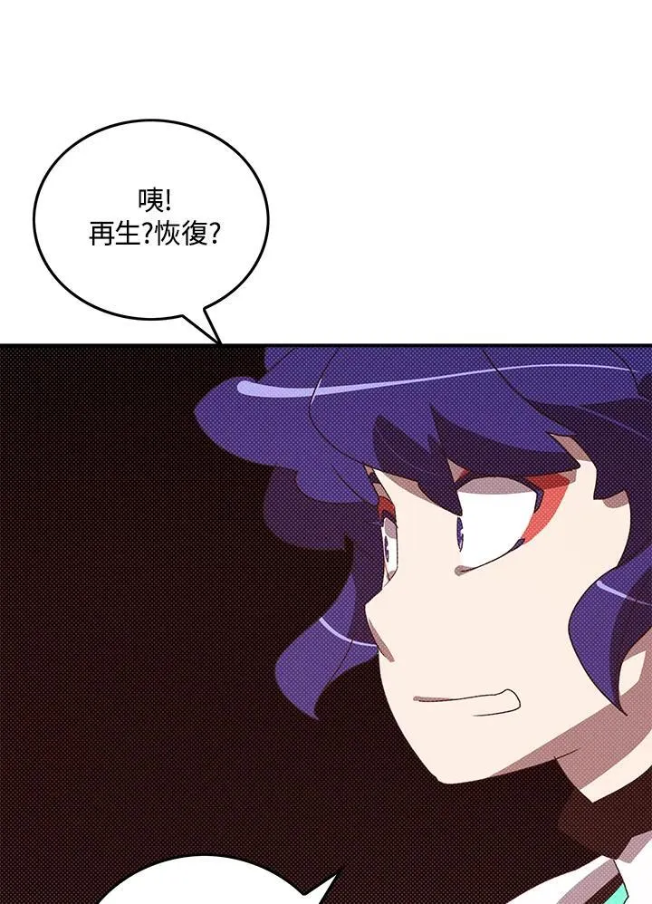 第101话20