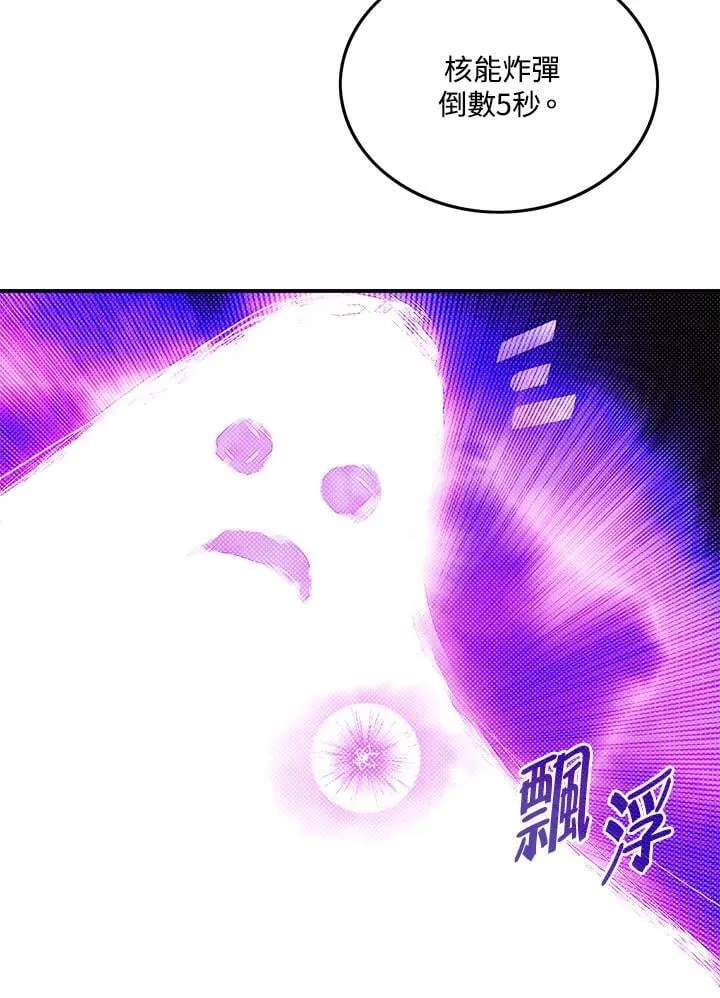 第107话49