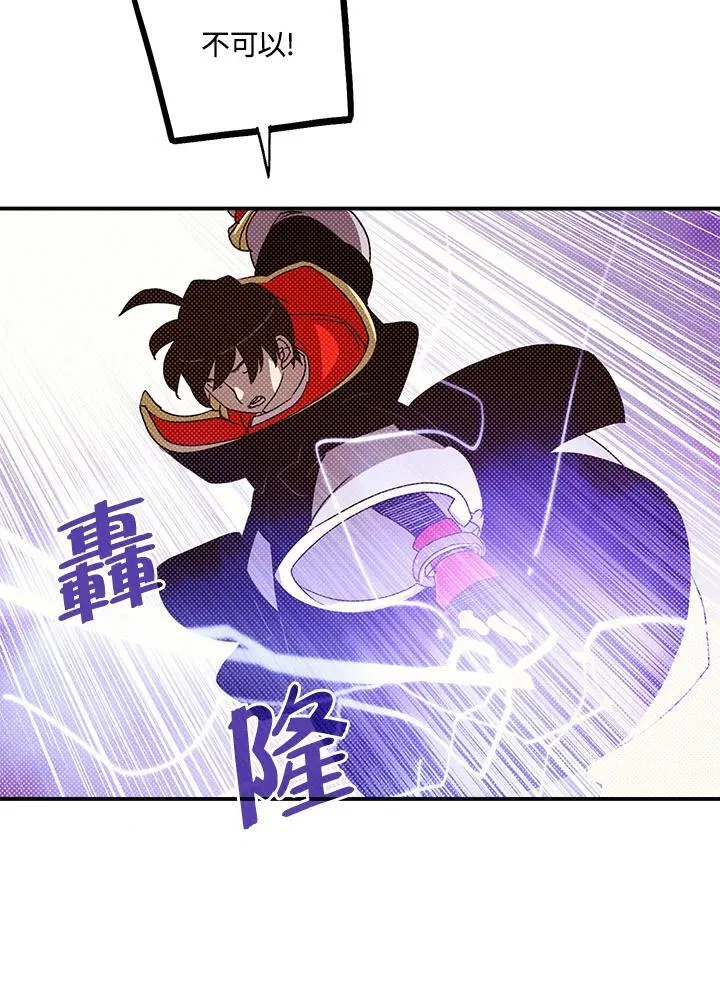 第106话20