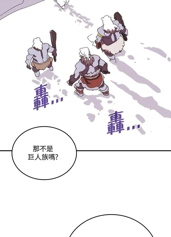 第113话60