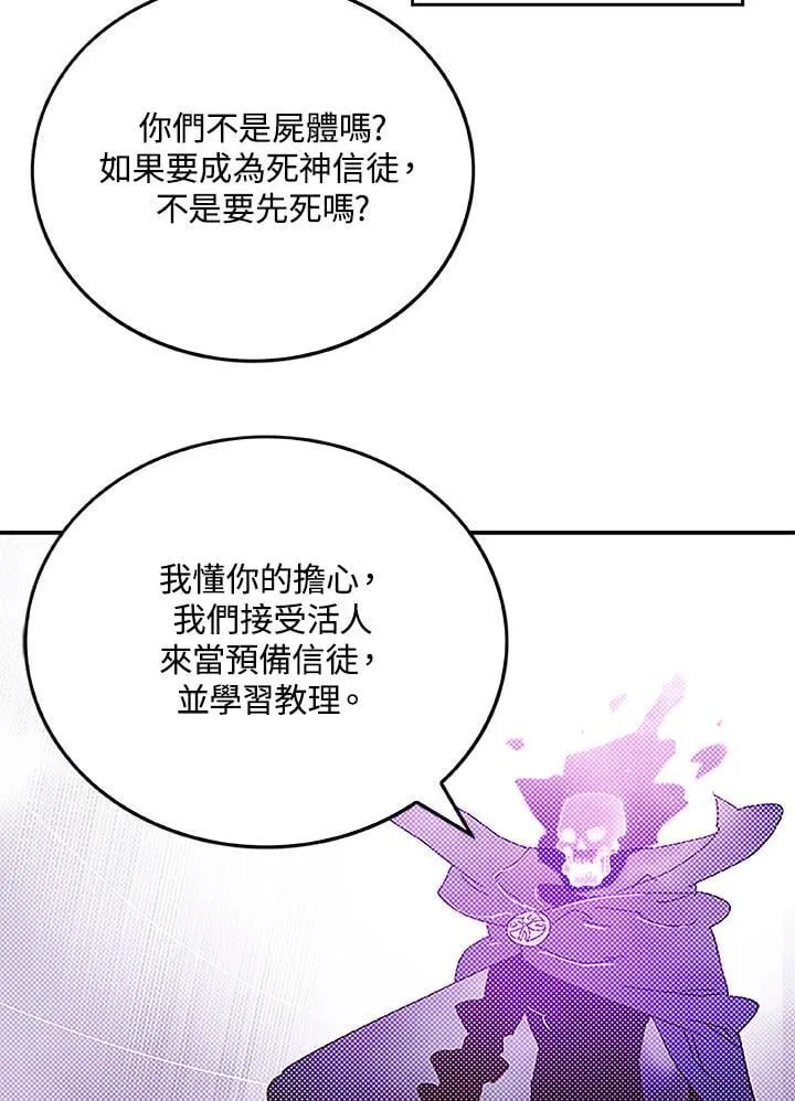 第98话1
