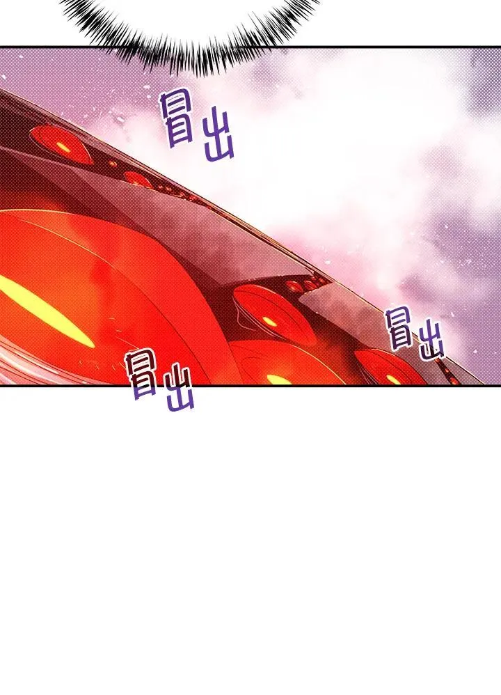 第110话8