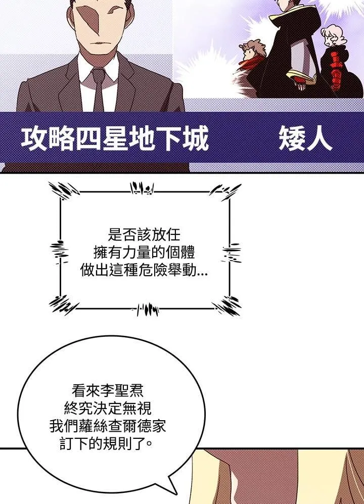 第112话4