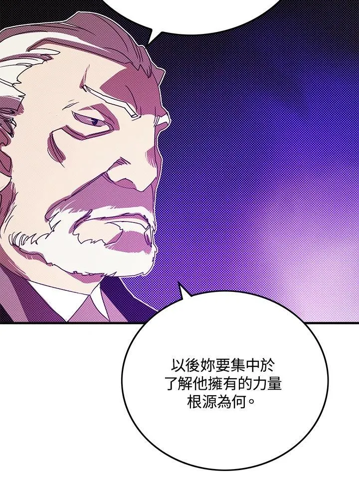 第102话54