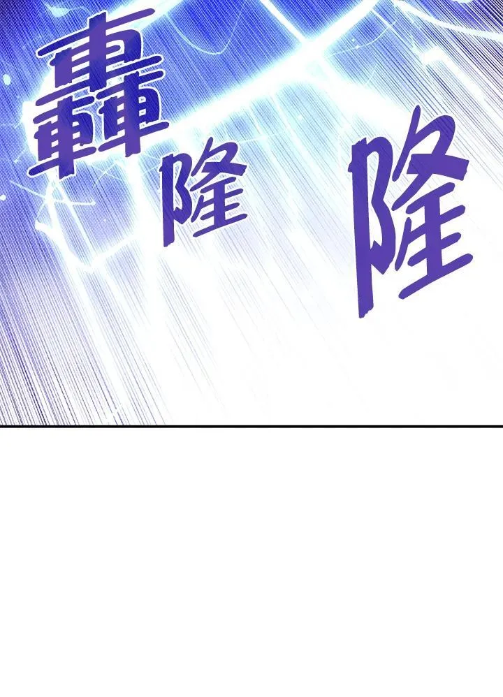 第106话4