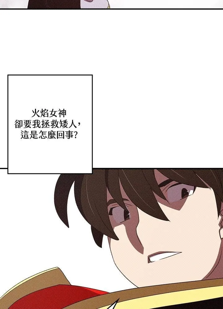 第105话13