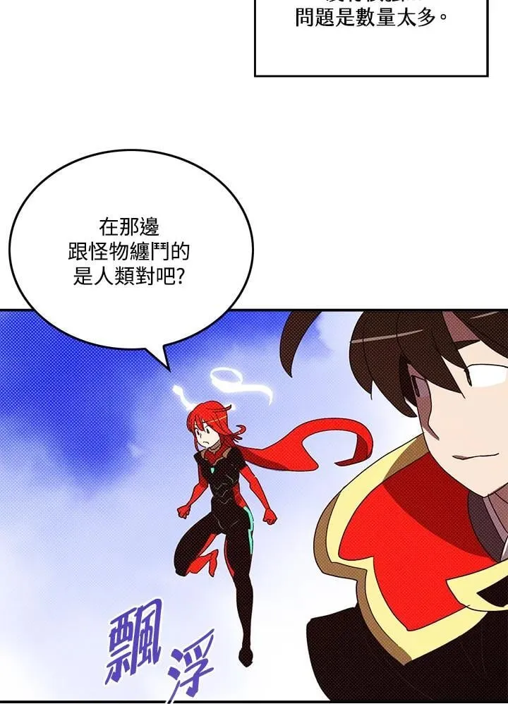 第105话50