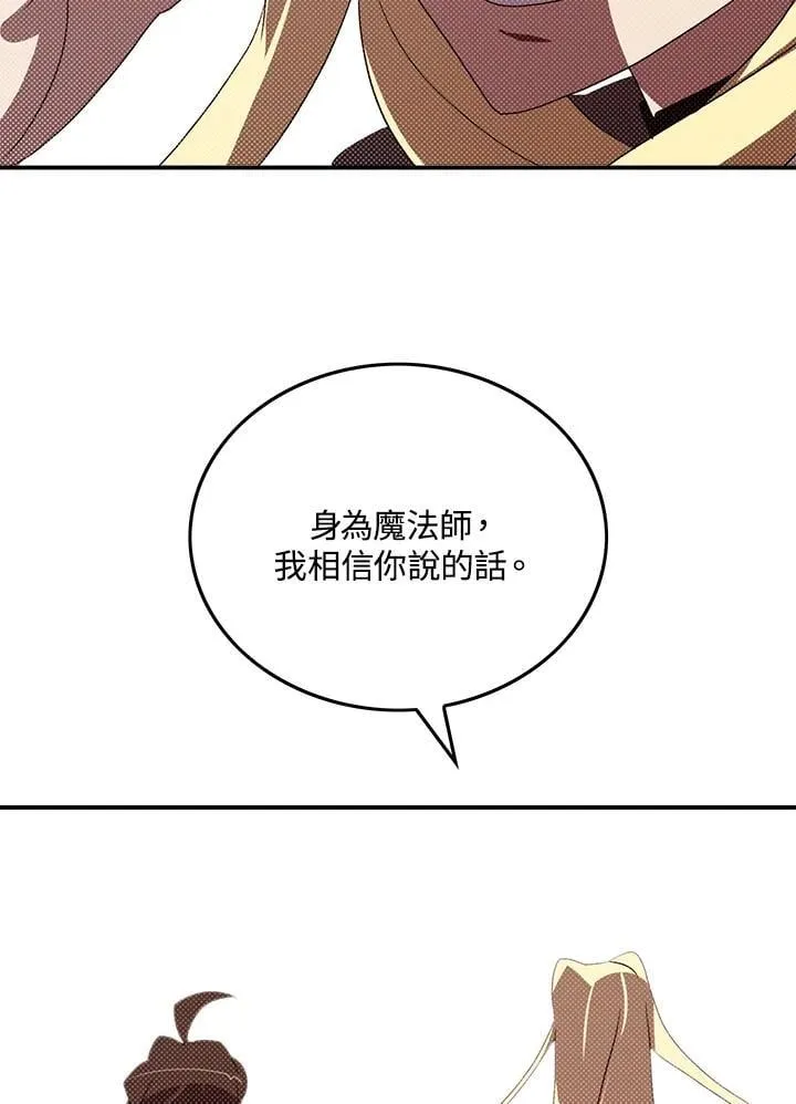 第103话46