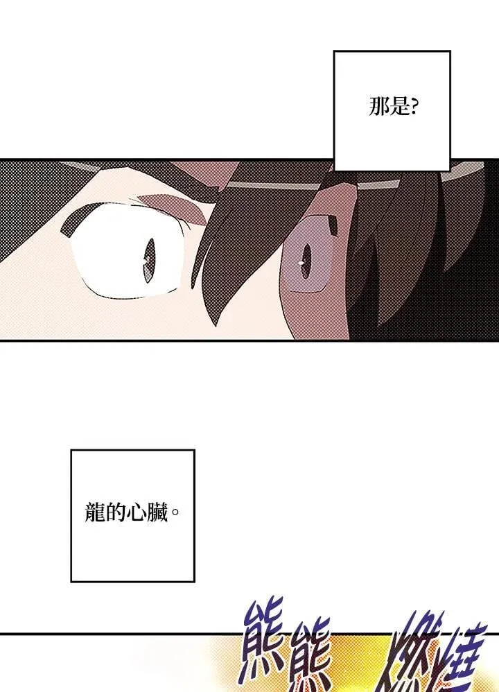 第98话22