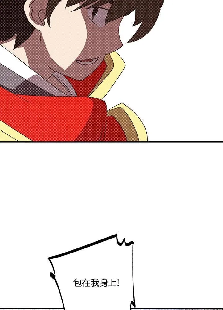 第105话58