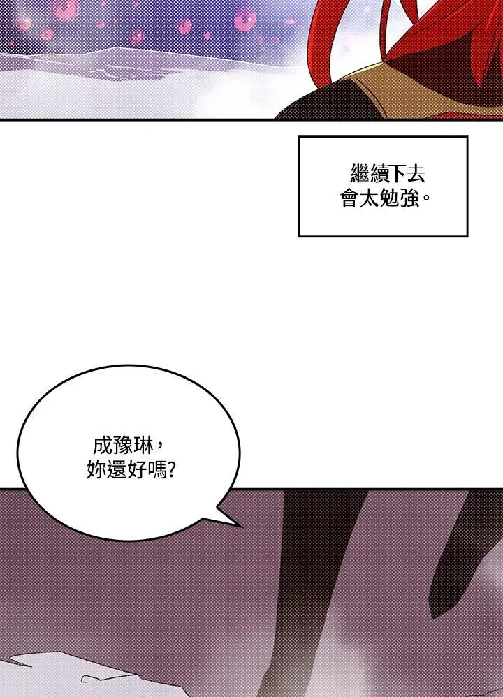 第110话46