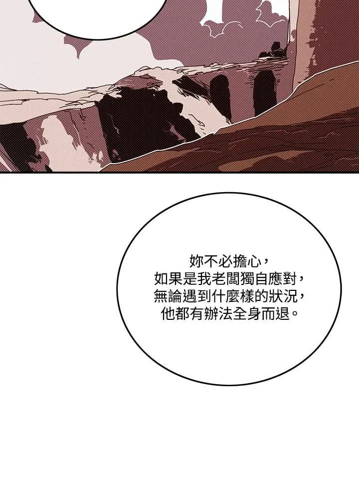第107话31