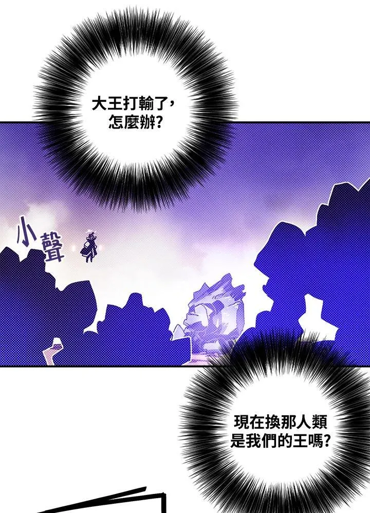 第102话44