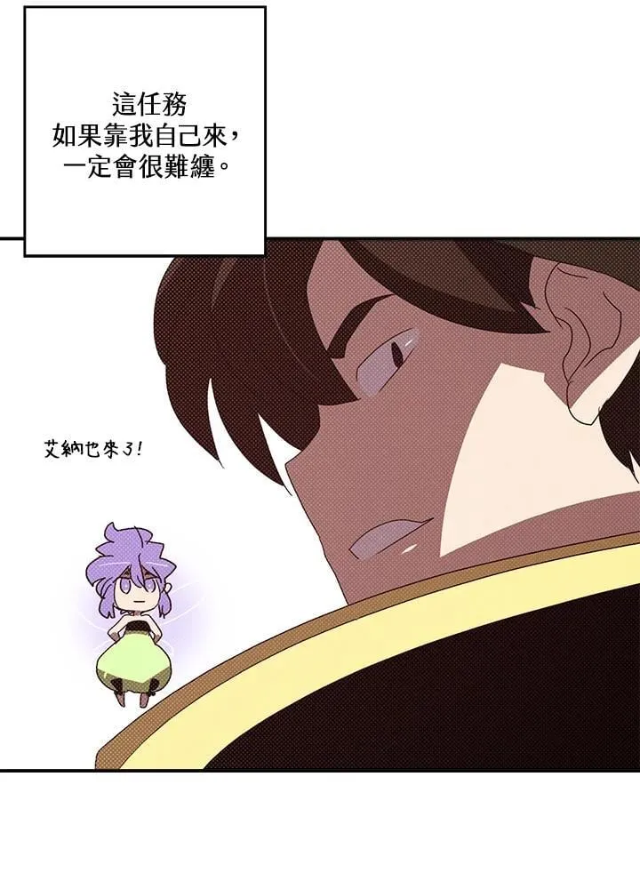 第106话54