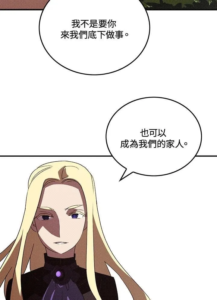 第103话57