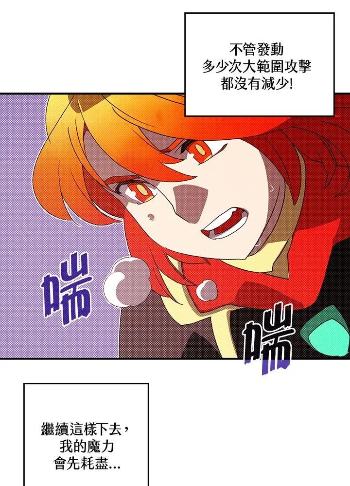 第106话44