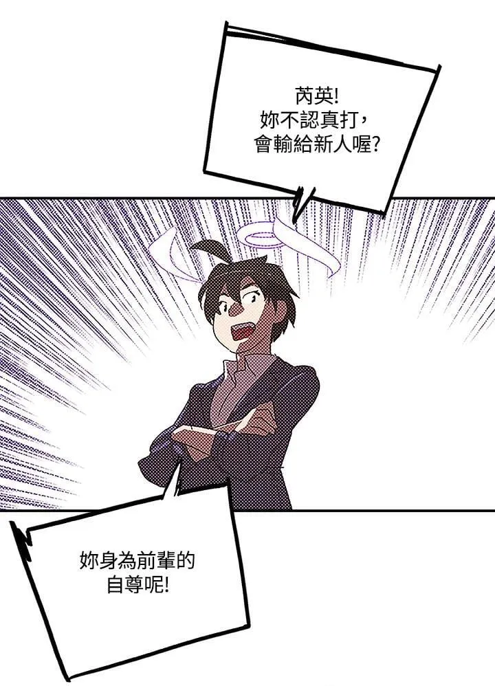 第100话33