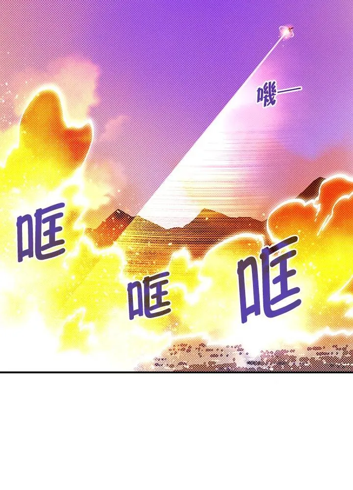 第106话43