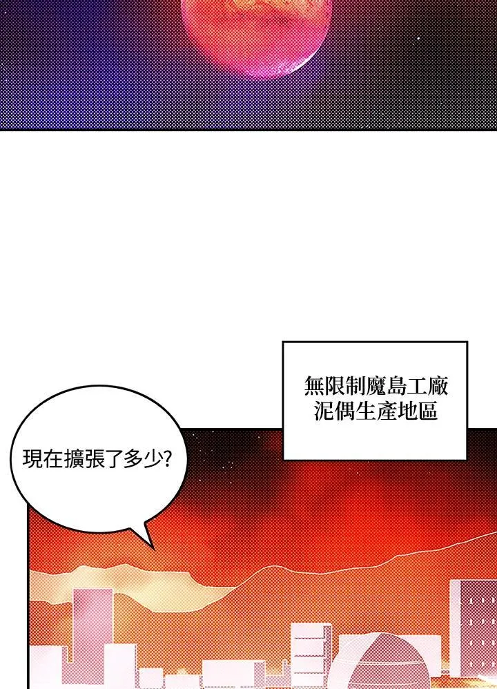 第99话25
