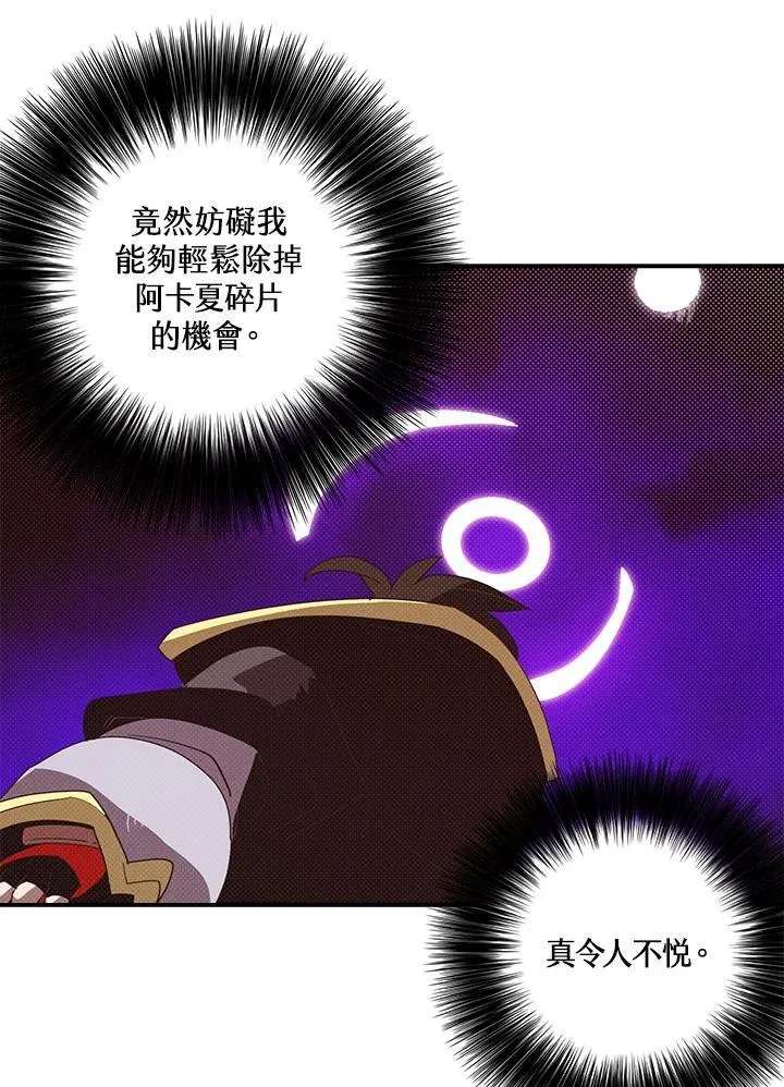 第107话33