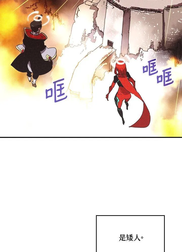 第105话47