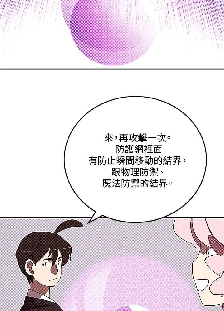 第99话14