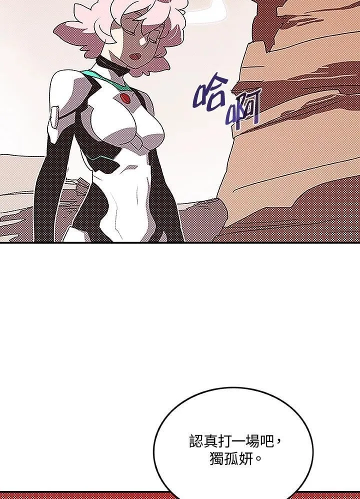 第100话36