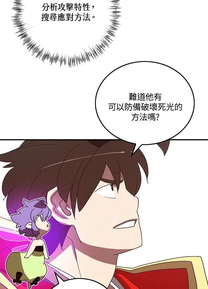 第108话26