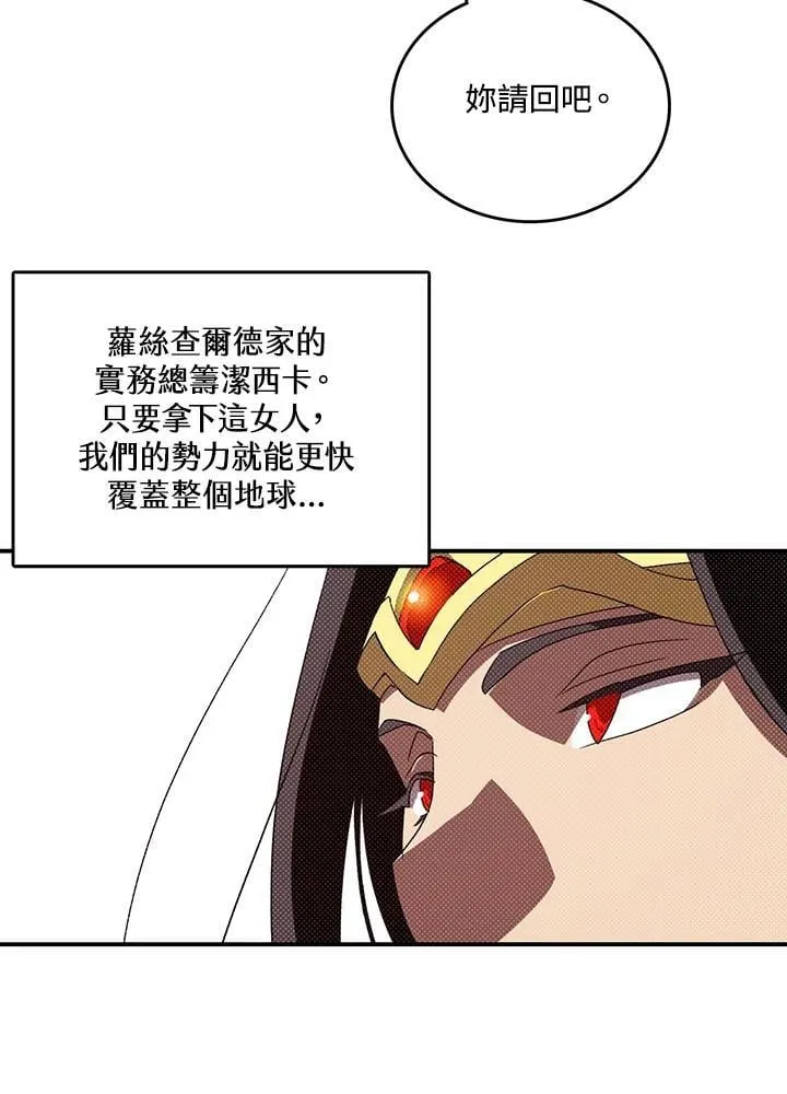 第112话21