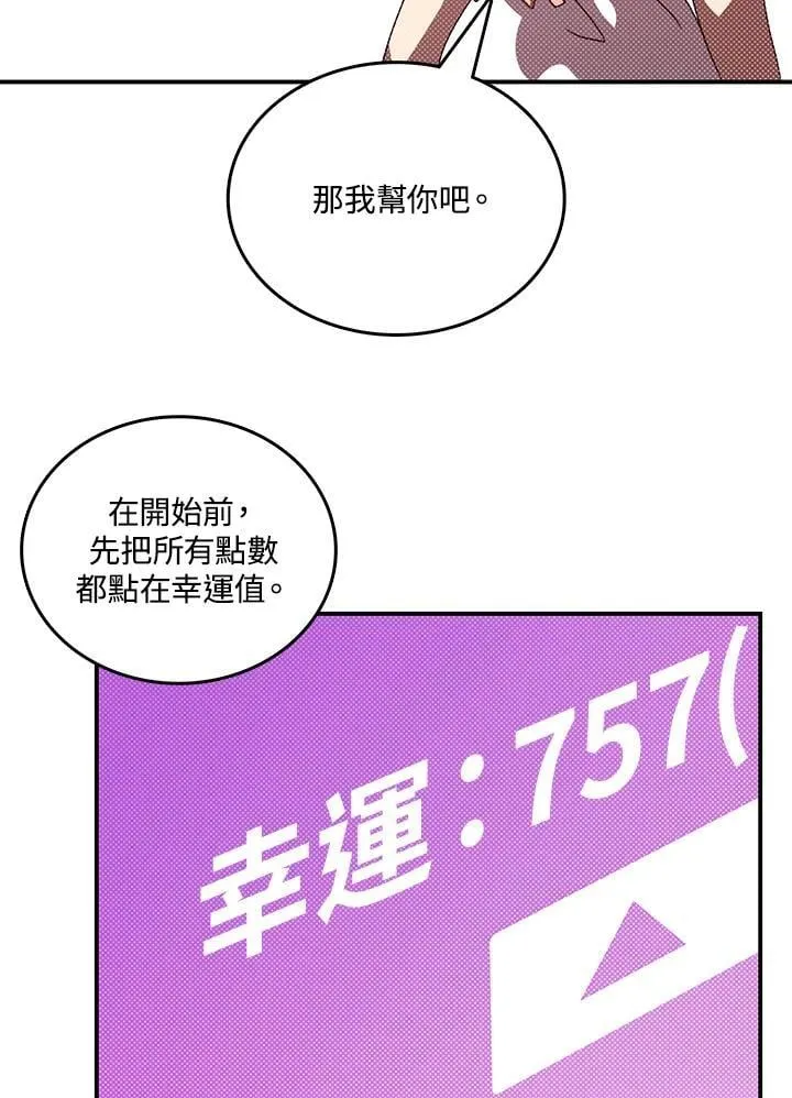 第112话49