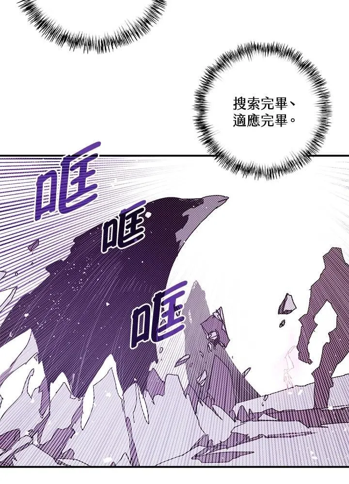 第110话23