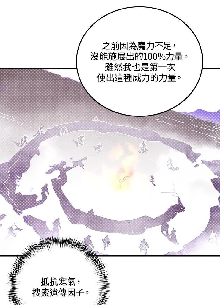 第110话22