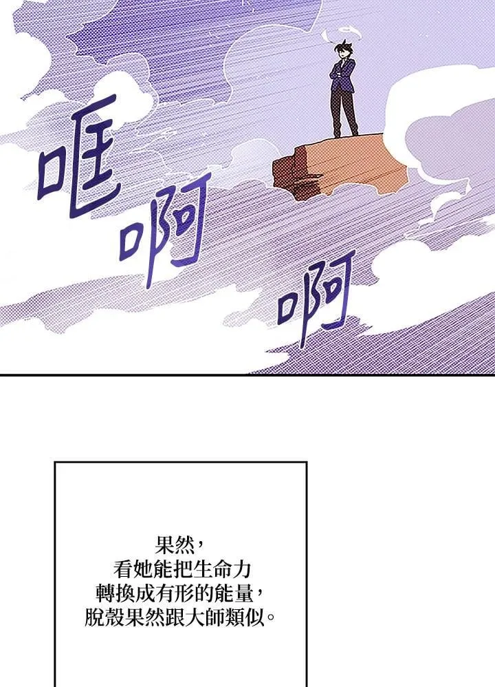 第100话26