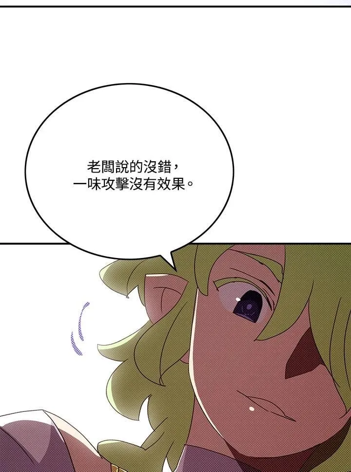 第109话61