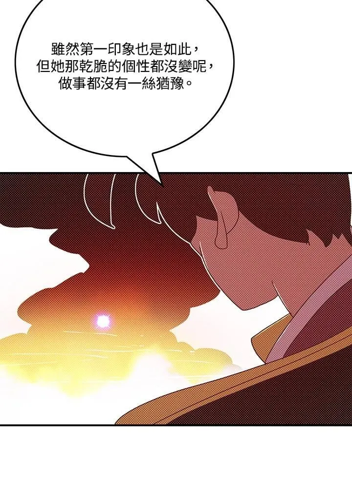 第105话60