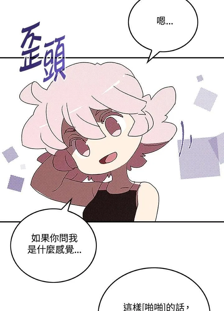 第99话7