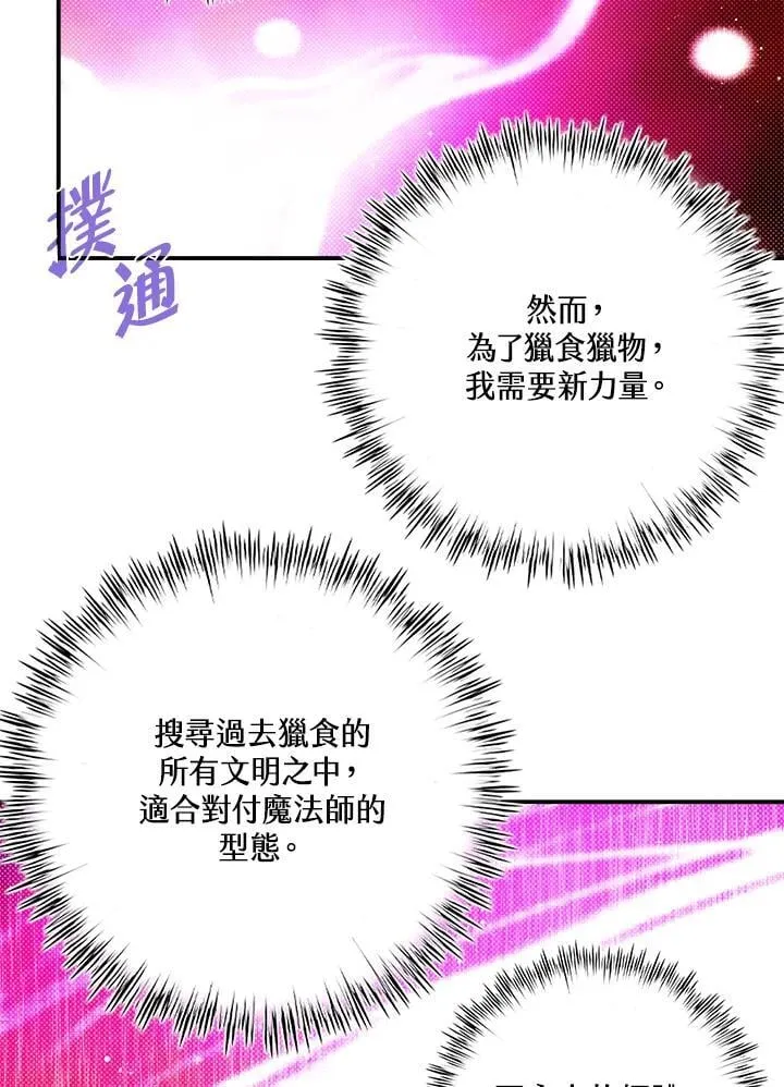 第109话34