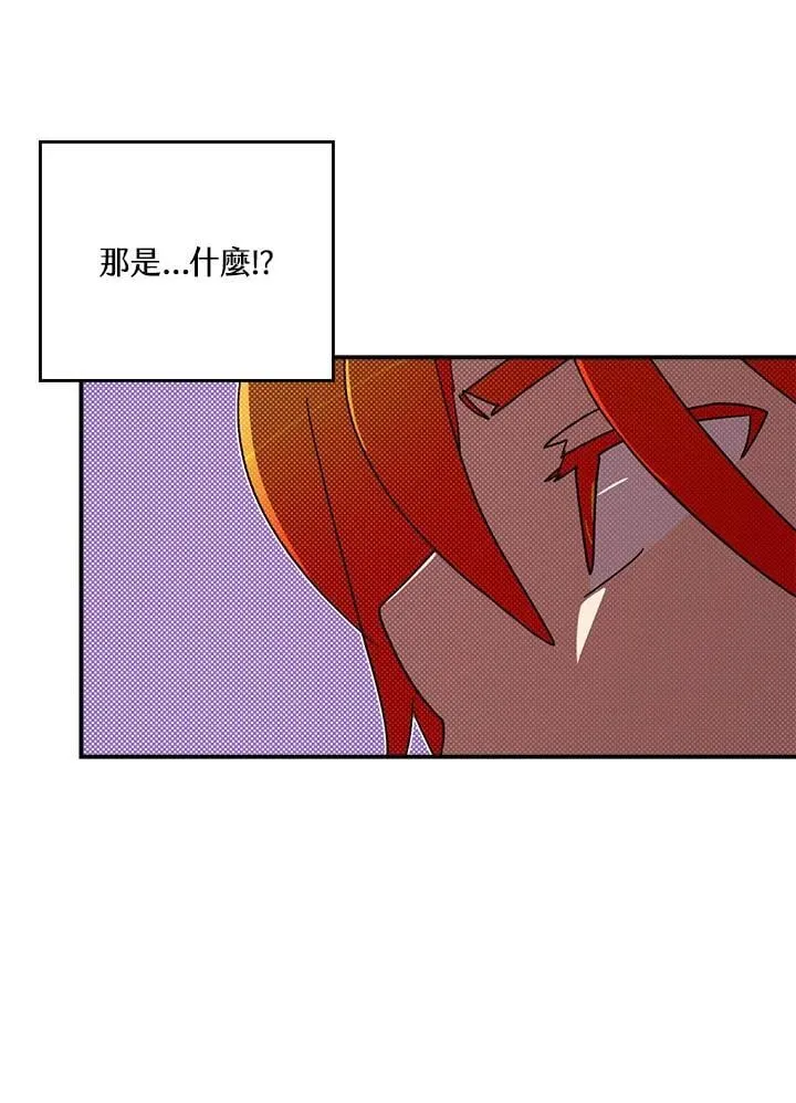 第106话47