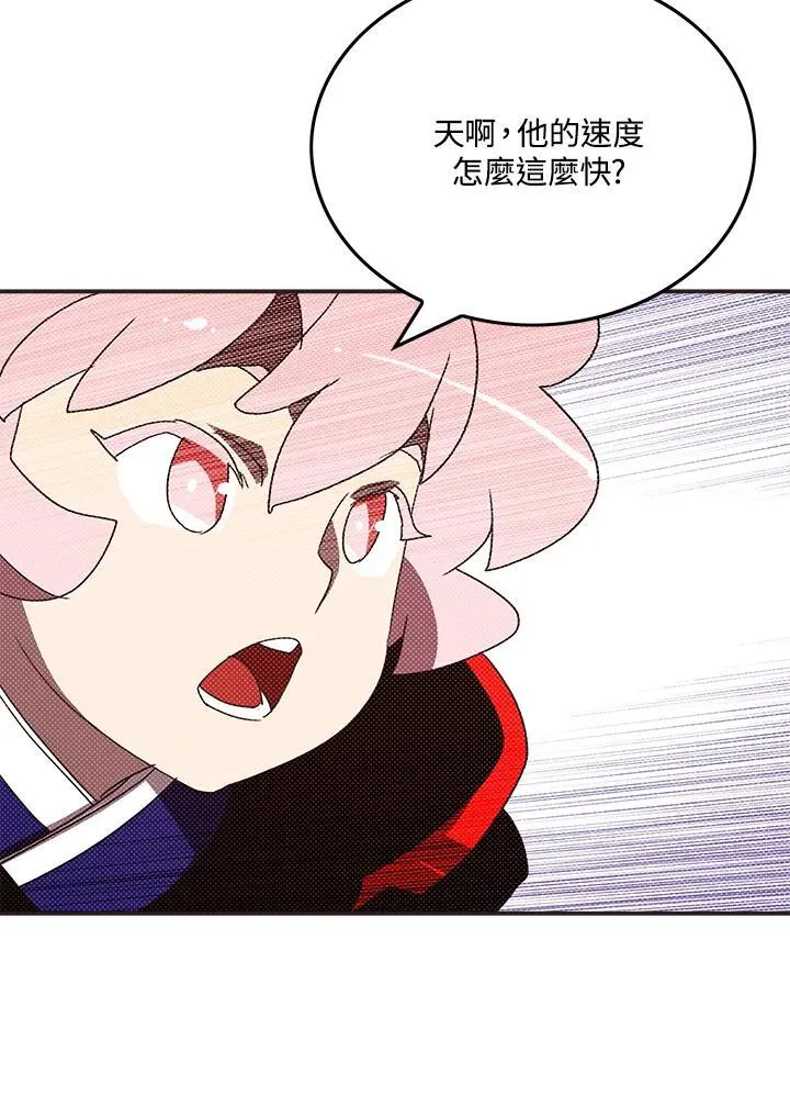 第105话34