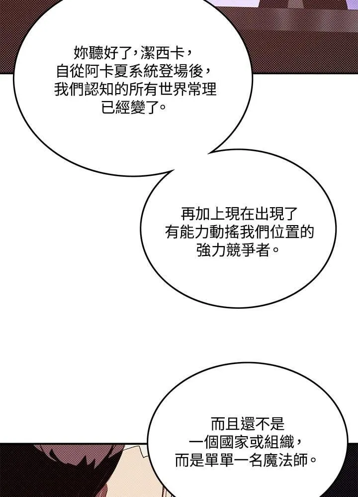 第102话57