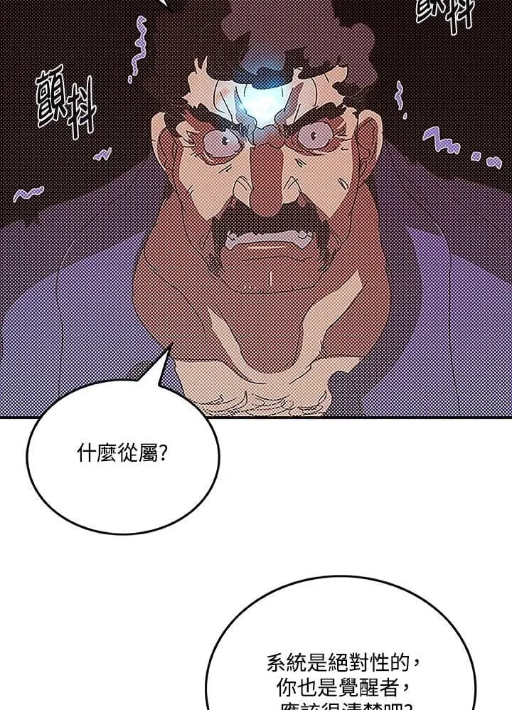 第99话62