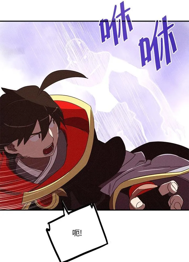 第108话6