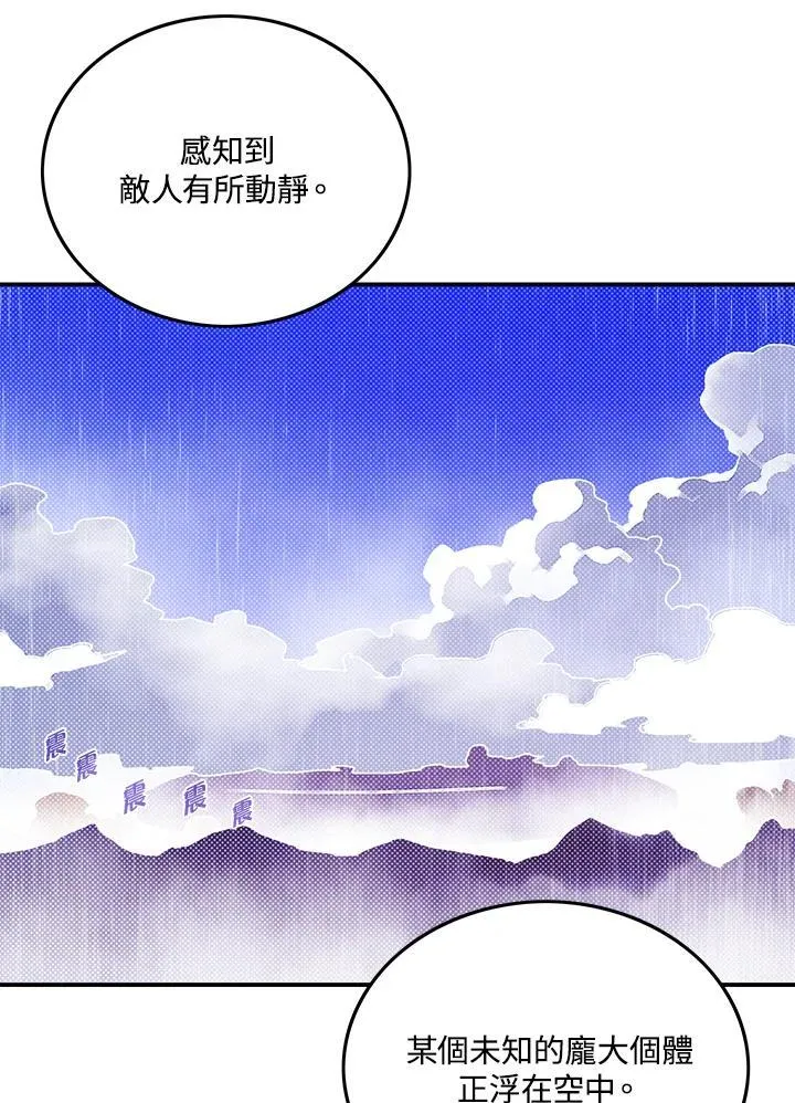 第109话37