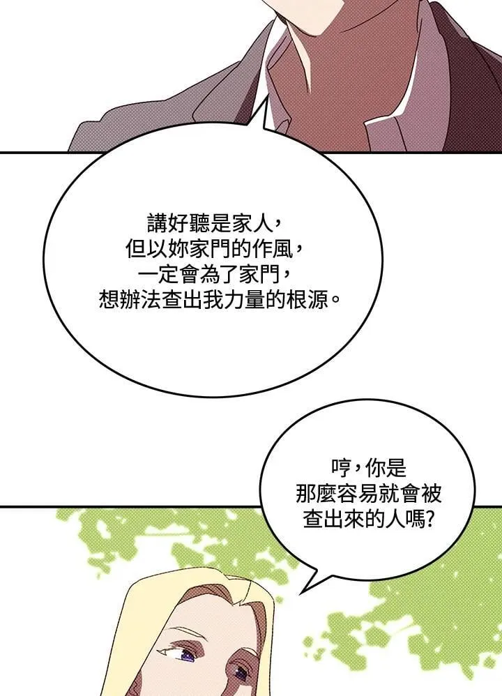 第103话60