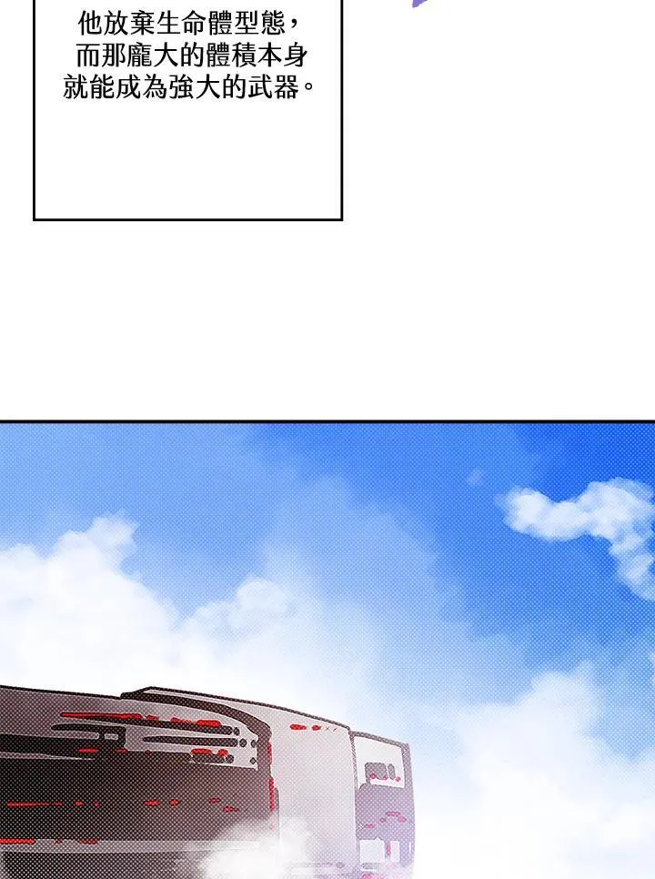 第109话56