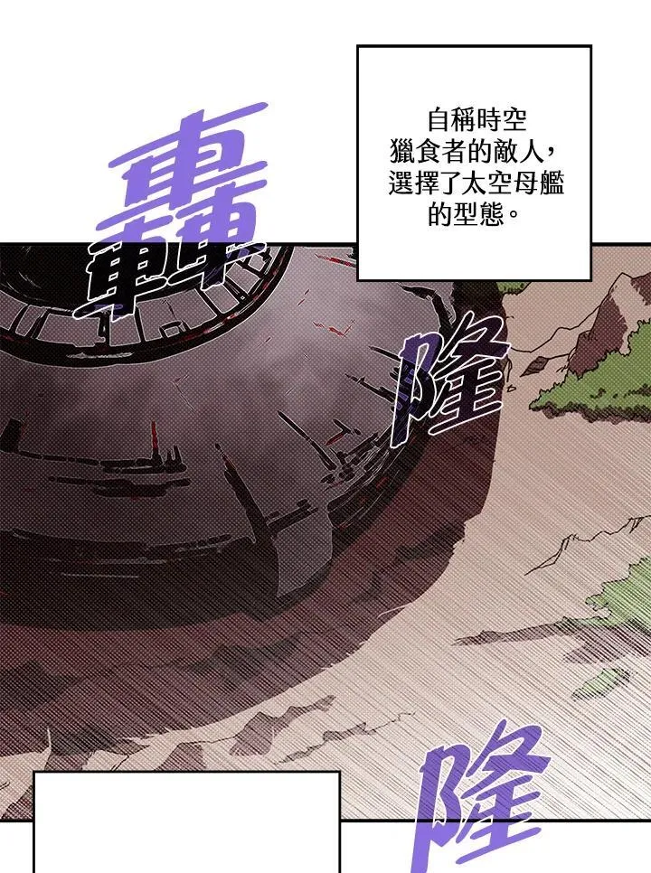 第109话55