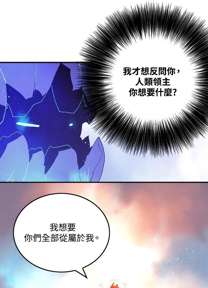 第102话22