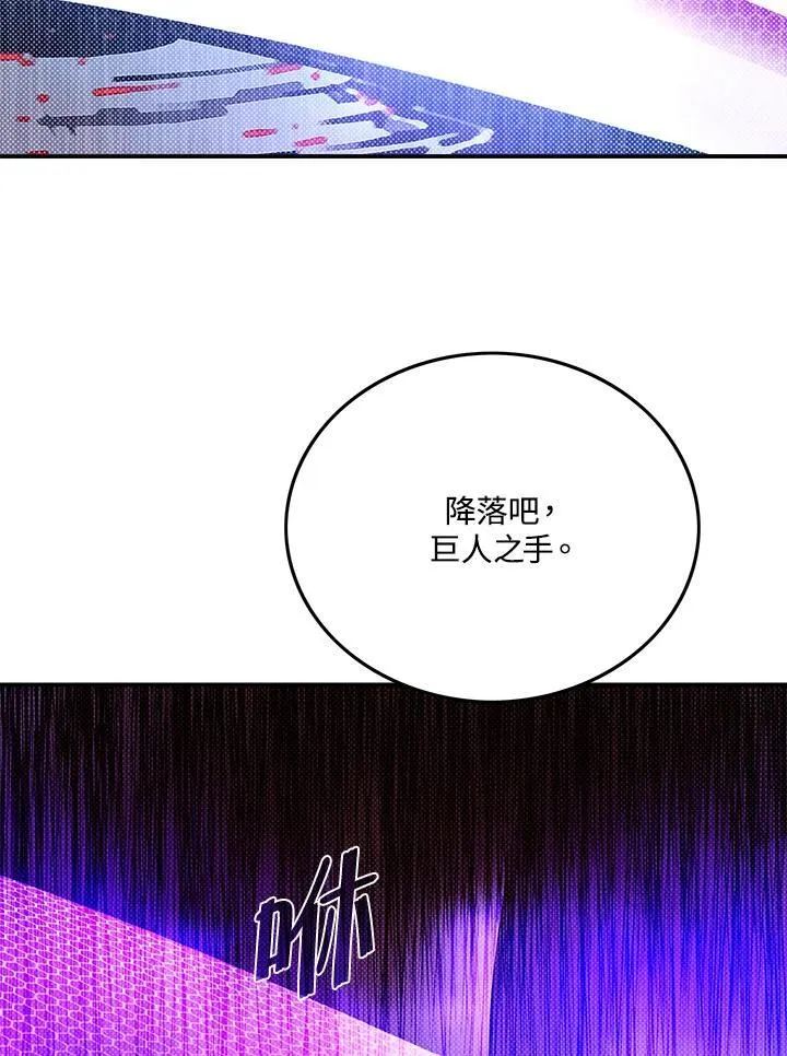 第109话63